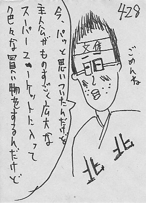 IKE428.JPG - 45,799BYTES