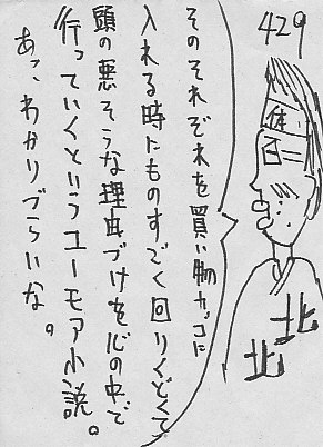 IKE429.JPG - 47,382BYTES