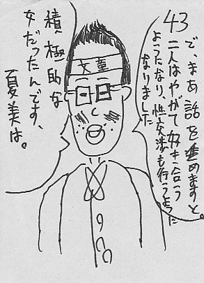 IKE43.JPG - 49,167BYTES