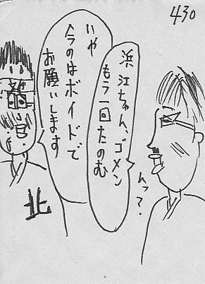 IKE430.JPG - 44,524BYTES