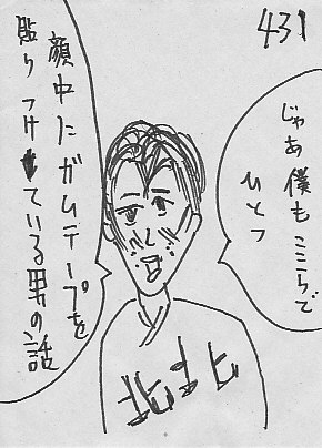 IKE431.JPG - 43,506BYTES