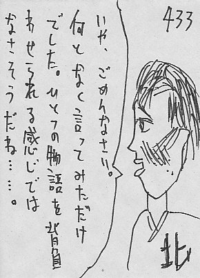 IKE433.JPG - 46,500BYTES