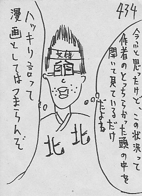 IKE434.JPG - 46,017BYTES