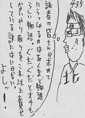 IKE435.JPG - 47,788BYTES