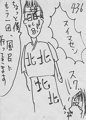 IKE436.JPG - 47,577BYTES