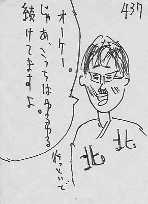 IKE437.JPG - 38,265BYTES