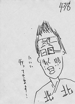 IKE438.JPG - 33,053BYTES