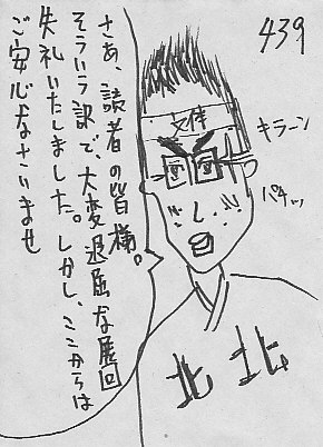 IKE439.JPG - 46,982BYTES