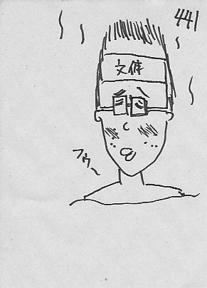 IKE441.JPG - 30,580BYTES