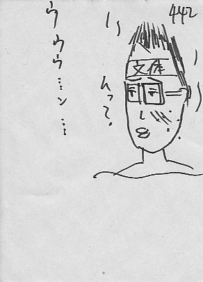 IKE442.JPG - 30,423BYTES