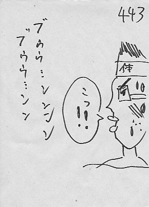 IKE443.JPG - 32,713BYTES