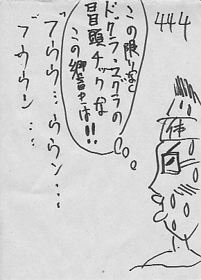 IKE444.JPG - 40,632BYTES