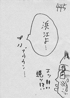 IKE445.JPG - 31,754BYTES