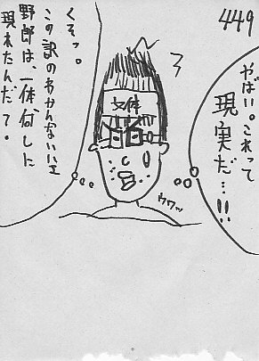 IKE449.JPG - 40,104BYTES