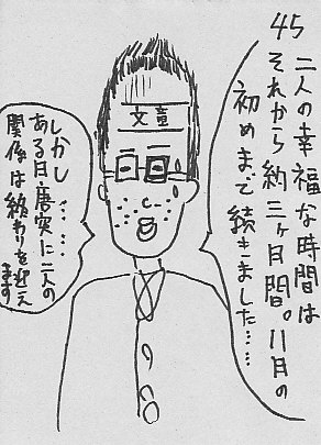 IKE45.JPG - 47,852BYTES