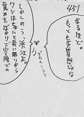 IKE451.JPG - 36,822BYTES