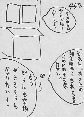 IKE452.JPG - 42,020BYTES