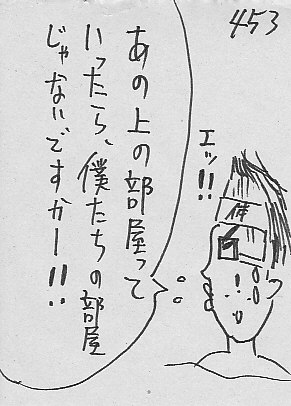 IKE453.JPG - 40,761BYTES