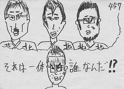 IKE457.JPG - 54,145BYTES