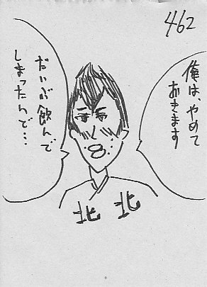 IKE462.JPG - 36,907BYTES