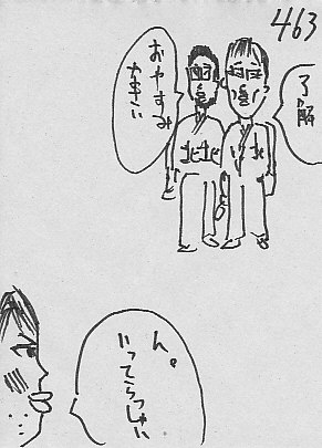 IKE463.JPG - 37,563BYTES