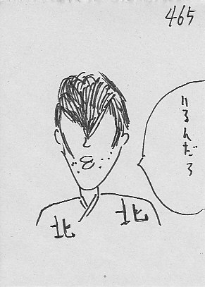 IKE465.JPG - 32,313BYTES