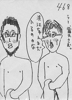 IKE468.JPG - 44,483BYTES