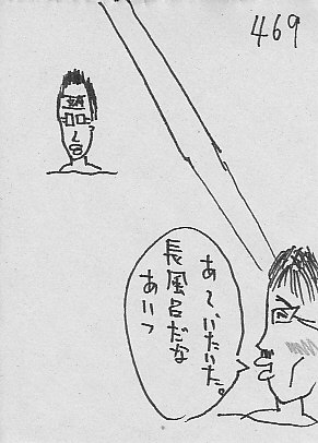 IKE469.JPG - 35,092BYTES