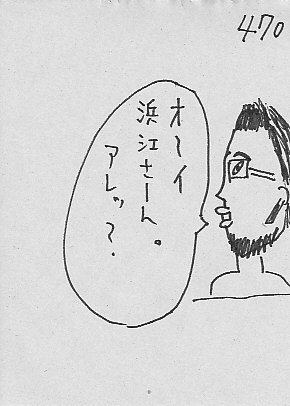 IKE470.JPG - 30,825BYTES