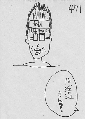 IKE471.JPG - 32,050BYTES