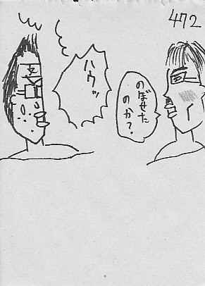 IKE472.JPG - 35,048BYTES