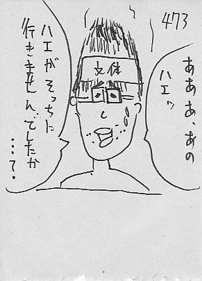 IKE473.JPG - 39,007BYTES