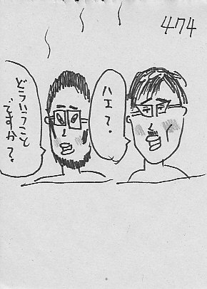 IKE474.JPG - 36,210BYTES