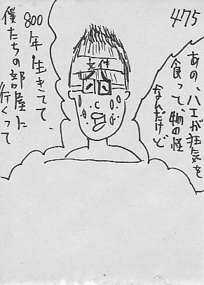 IKE475.JPG - 40,286BYTES