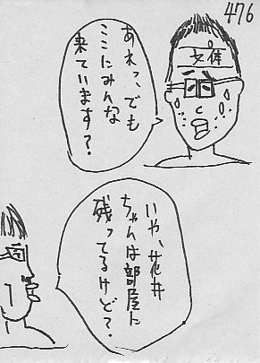 IKE476.JPG - 42,072BYTES