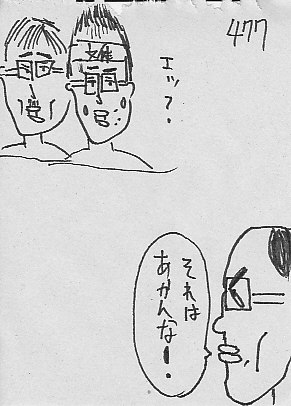 IKE477.JPG - 38,225BYTES