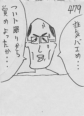 IKE478.JPG - 37,319BYTES