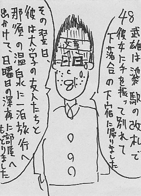 IKE48.JPG - 56,596BYTES