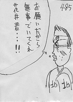 IKE485.JPG - 37,927BYTES