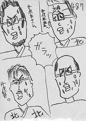 IKE487.JPG - 53,219BYTES