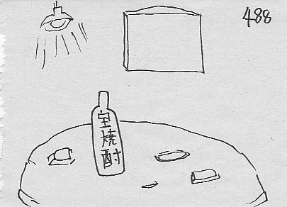 IKE488.JPG - 36,426BYTES