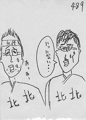 IKE489.JPG - 39,482BYTES