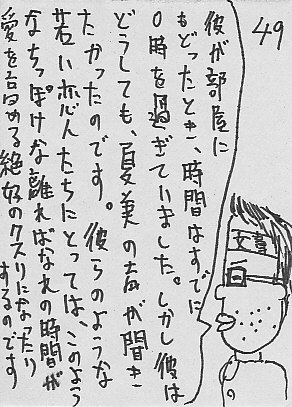 IKE49.JPG - 58,656BYTES