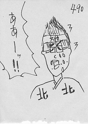 IKE490.JPG - 35,373BYTES