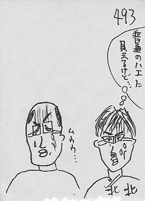 IKE493.JPG - 36,550BYTES