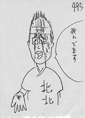 IKE495.JPG - 34,809BYTES