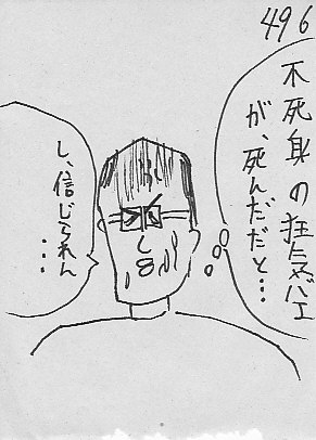 IKE496.JPG - 37,583BYTES