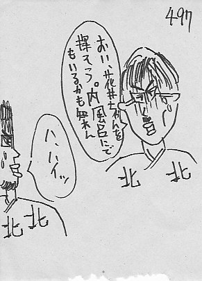 IKE497.JPG - 40,935BYTES