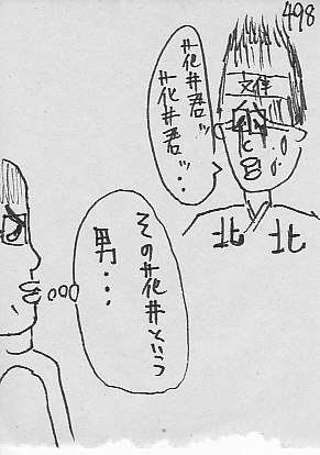 IKE498.JPG - 39,963BYTES