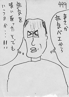 IKE499.JPG - 37,402BYTES